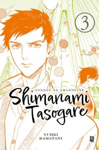 Shimanami Tasogare - Sonhos ao Amanhecer - Vol. 03
