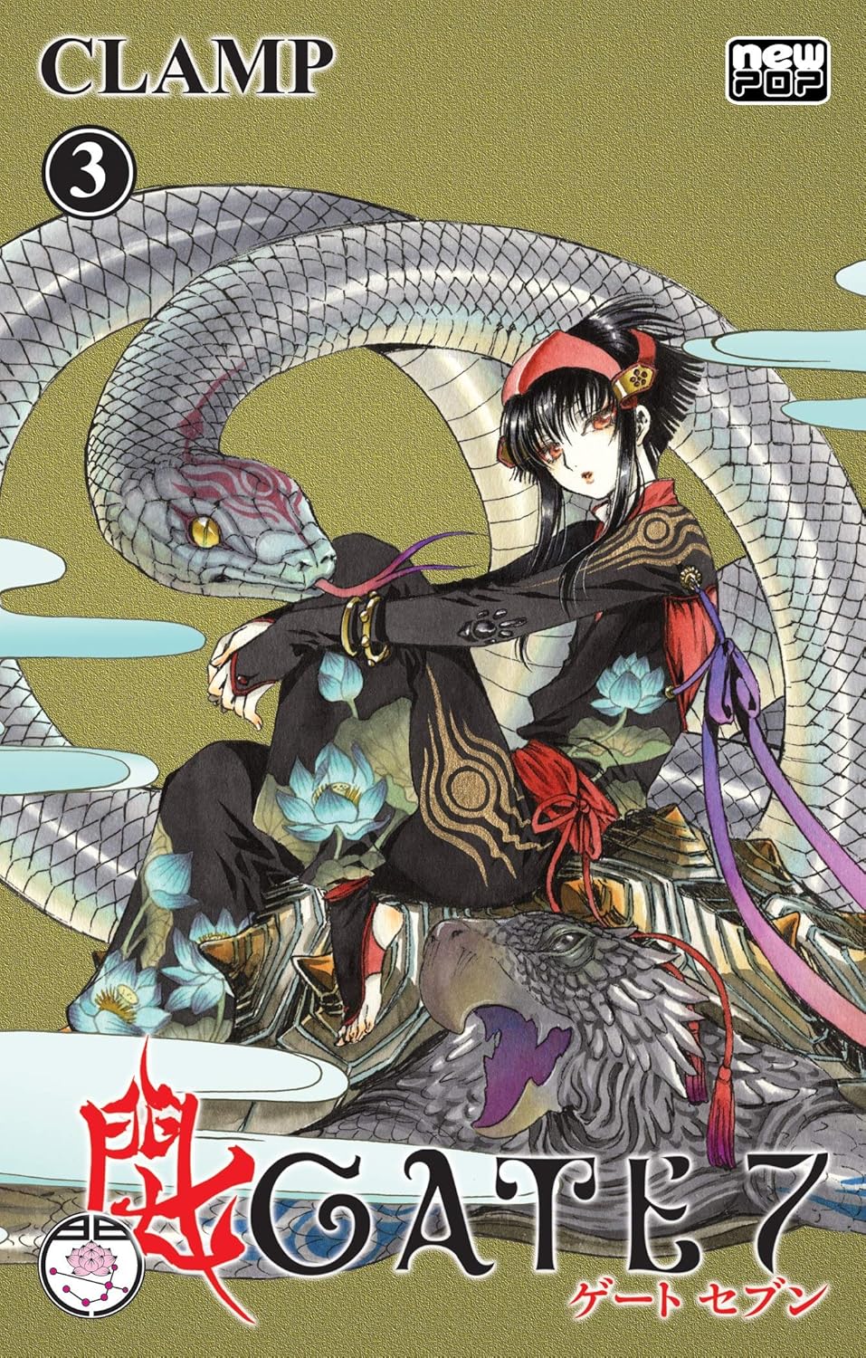 Gate 7 - Volume 03
