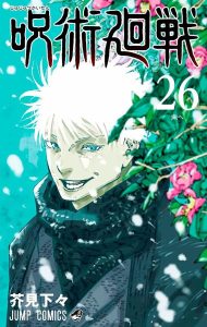 Jujutsu Kaisen: Batalha de Feiticeiros Vol. 26