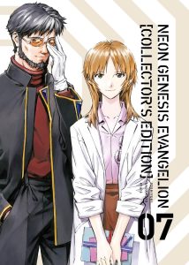 Neon Genesis Evangelion Collector's Edition Vol. 07