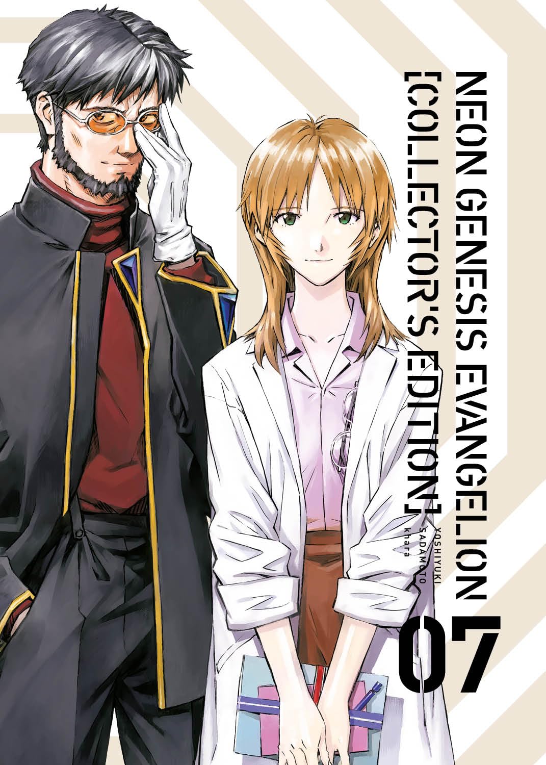 Neon Genesis Evangelion Collector's Edition Vol. 07