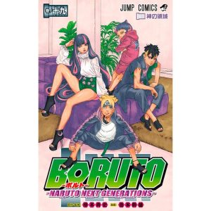 Boruto: Naruto Next Generations Vol. 19