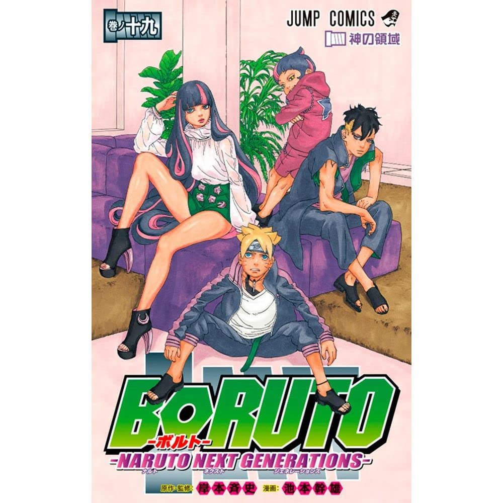 Boruto: Naruto Next Generations Vol. 19