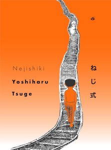 Nejishiki