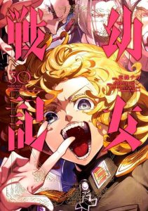 Tanya the Evil: Crônicas de Guerra Vol. 30