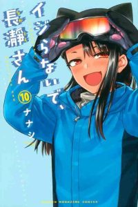 Não Mexa Comigo, Nagatoro 10