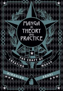 Manga in Theory and Practice: The Craft of Creating Manga: 1