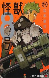 Kaiju N.° 8 Vol. 14