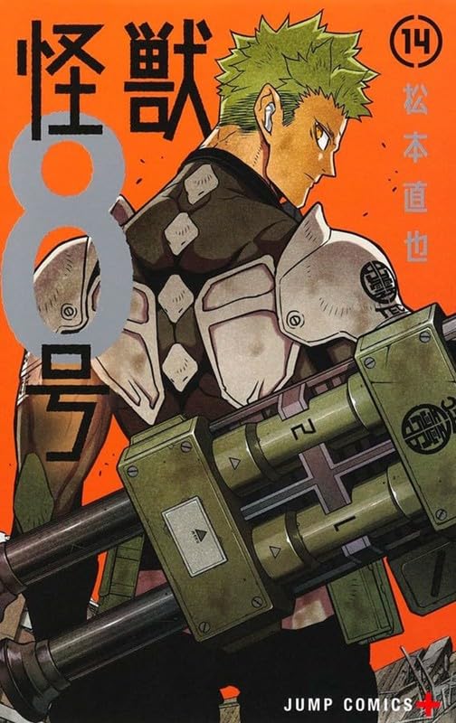 Kaiju N.° 8 Vol. 14