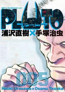 Pluto: Edição de Luxo 05