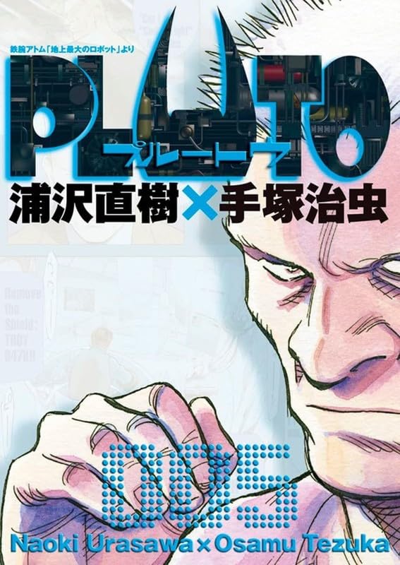 Pluto: Edição de Luxo 05
