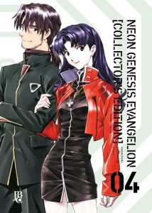 Neon Genesis Evangelion Collector's Edition Vol. 04- Idioma ‏: ‎Português