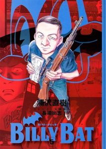 Billy Bat 03