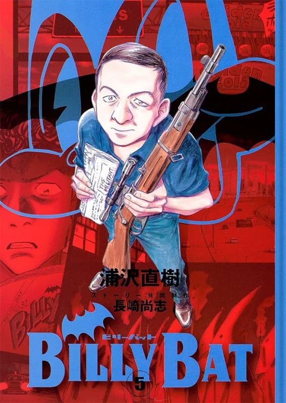 Billy Bat 03