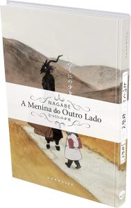 A Menina do Outro Lado: Vol. 6